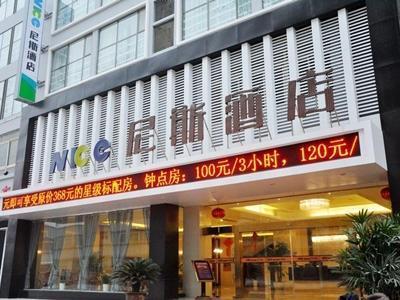 Hotel Nisi Wuhan Exterior foto